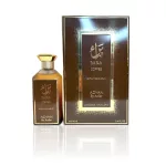 Adyan Bara Coffee Unisex 100ml EDP