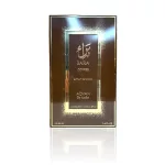 Adyan Bara Coffee Unisex 100ml EDP