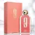 Afnan 9 am Pour Femme 100 ml EDP