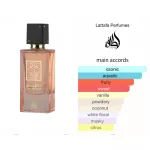 Lattafa Ana Abiyedh Coral 60 ml EDP
