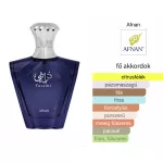 Afnan Turathi Blue 90ml EDP