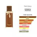 French Avenue Vulcan Sable EDP 100ml