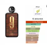 Afnan 9 PM Elixir EDP 100ml