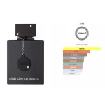 Armaf Club de Nuit Intense Man EDT for man 105ml
