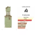 Lattafa Eclaire Pistache EDP 100ml