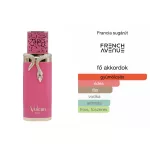 French Avenue Vulcan Baie EDP 100ml