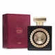 Lattafa Nebras 100ml EDP