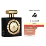Lattafa Nebras 100ml EDP