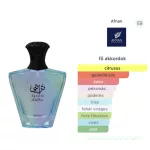 Afnan Turathi Electric 100ml EDP