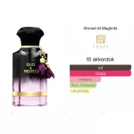 Ahmed Al Maghribi Oud&Roses 60ml Extrait de Parfum