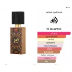 Lattafa Ajwad EDP 60ml