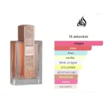 Lattafa Angham Second Song 100ml EDP