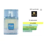 Riiffs Freeze 100ml EDP