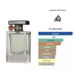 Lattafa Atlas 55ml EDP