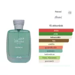Rasasi Hawas Tropical 100ml EDP