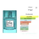 Zimaja Mazaaj Rhythm 100ml EDP