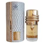 Lattafa Musamam White Intense 100ml EDP