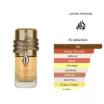 Lattafa Musamam White Intense 100ml EDP