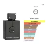 Armaf Club de Nuit Intense Man 150ml EDP