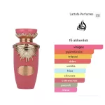 Lattafa Jouri 100ml EDP