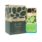 Lattafa Qimmah 100ml EDP