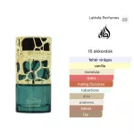 Lattafa Qimmah 100ml EDP
