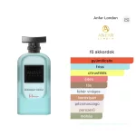 Anfar Midnight Frost Intense 100ml EDP