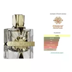 French Avenue Aromatix X Xandal 100ml Extrait de Parfum