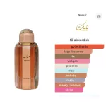 Nusuk Mahab 100ml EDP