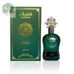 Adyan Thamniyat Vetiver 100ml Férfi Parfüm