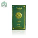 Adyan Thamniyat Vetiver 100ml Férfi Parfüm