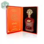 Adyan Thamniyat Ambree 100ml Parfüm