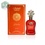 Adyan Thamniyat Ambree 100ml Parfüm