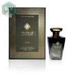 Adyan Muwood 100ml Férfi Parfüm