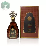 Adyan Amber Extreme 100ml Unisex Parfüm
