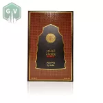 Adyan Amber Extreme 100ml Unisex Parfüm