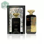 Adyan Dalia Noir 100ml Női Dubai Parfüm