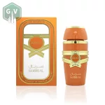 Adyan Surreal Pastels of Arabia 100ml Extrait De Parfüm