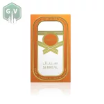 Adyan Surreal Pastels of Arabia 100ml Extrait De Parfüm